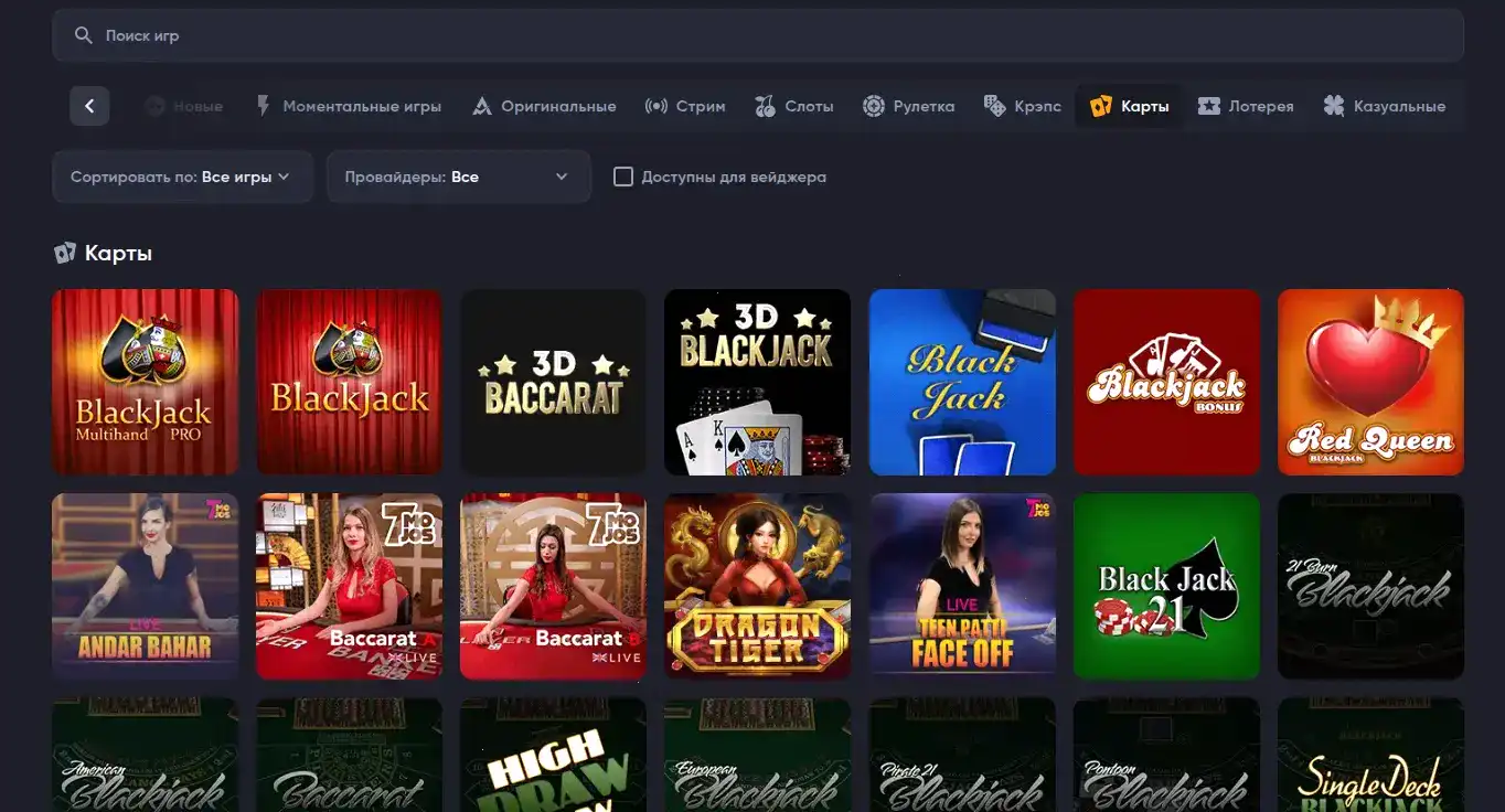 Платежные методы Lex casino